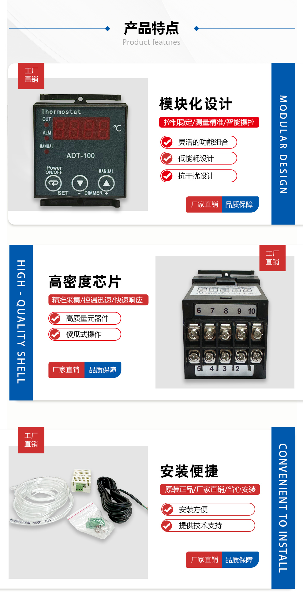 多功能電力儀表