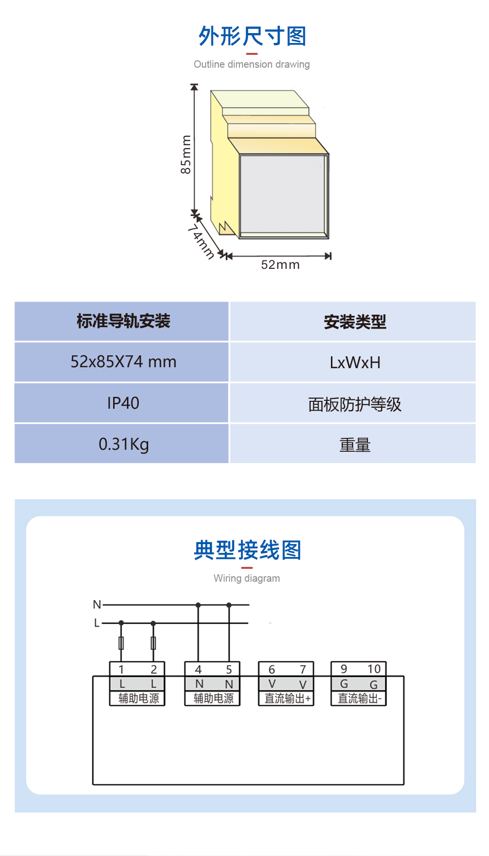 專用電源
