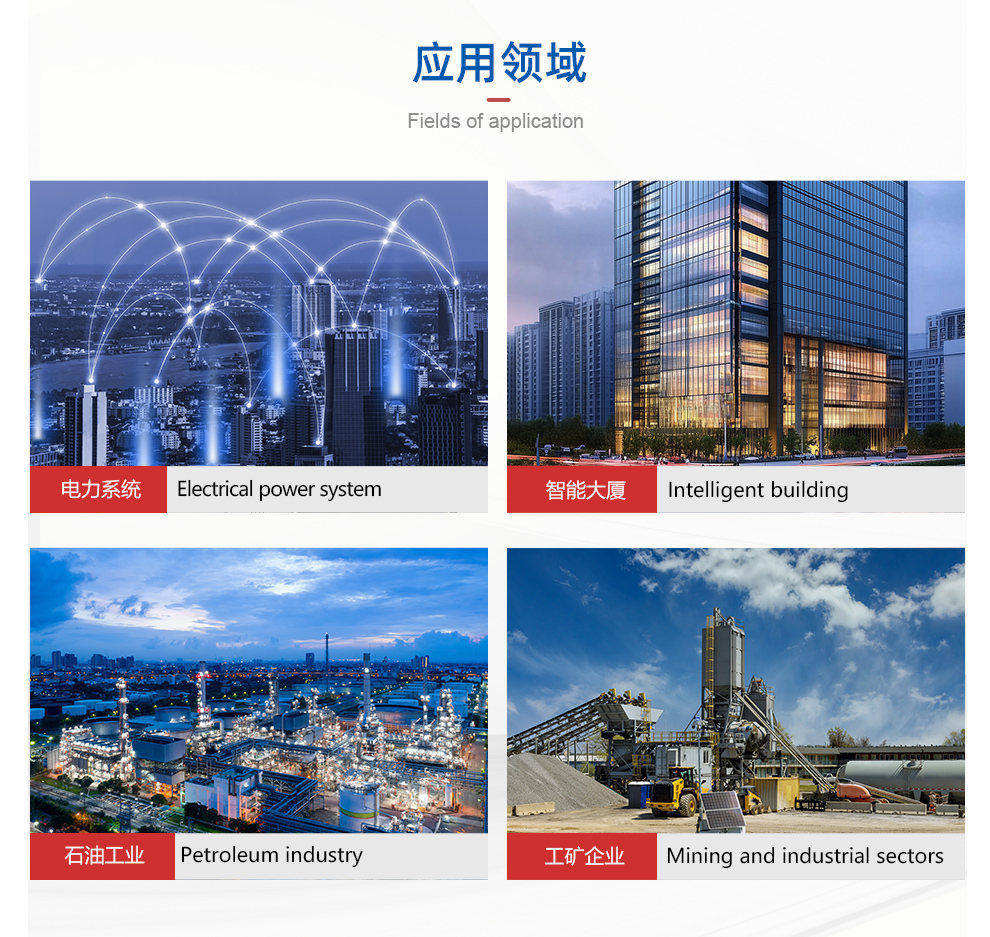 開關柜智能操顯裝置數碼管顯示