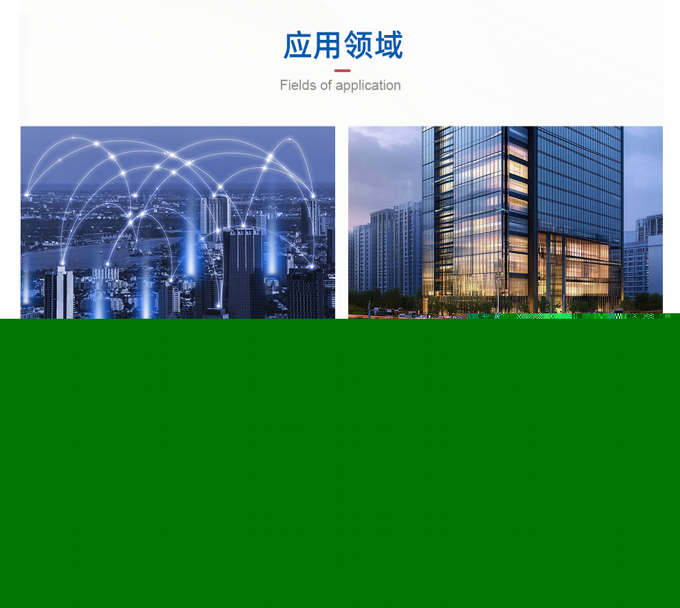 開關(guān)柜智能操顯裝置