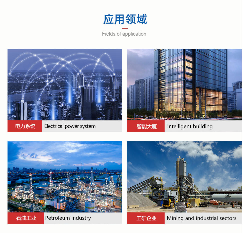 開(kāi)關(guān)柜綜合智能操控裝置